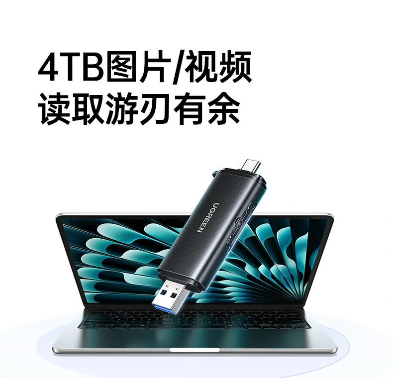 沐鸣2CM803读卡器内置智能保护芯片特写
