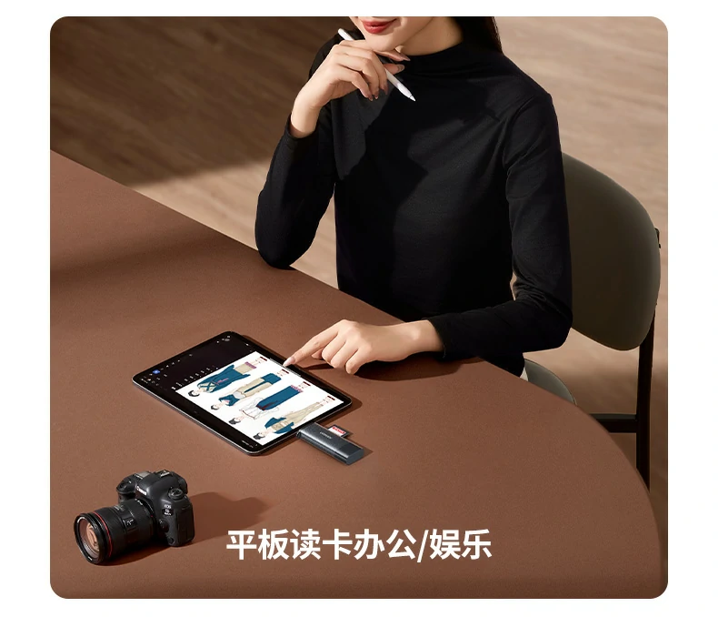 沐鸣2CM803读卡器兼容性列表图示