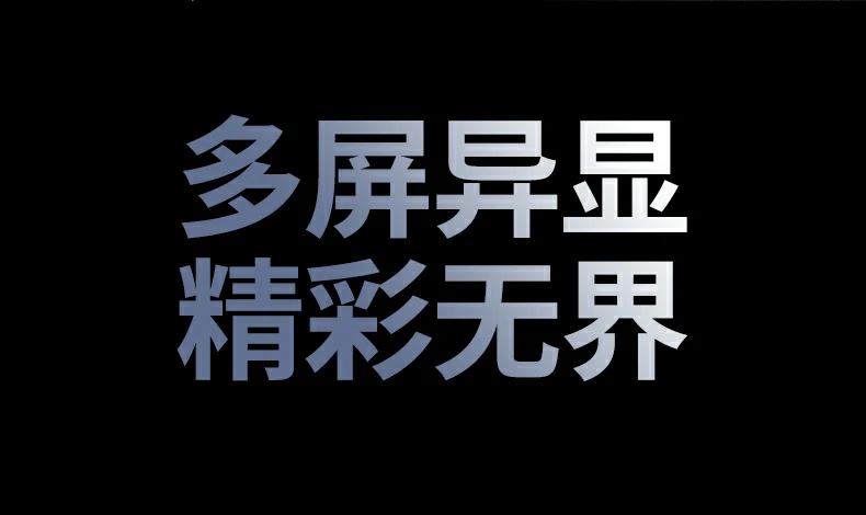 沐鸣210Gbps高速传输扩展坞，大文件快速传输节省时间