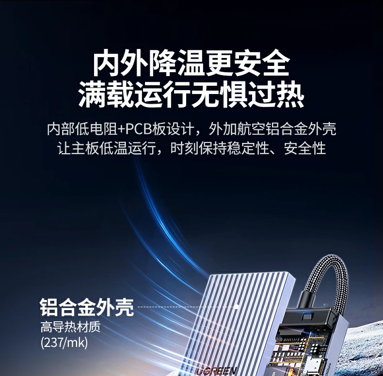 沐鸣2CM886扩展坞散热孔设计，长时间使用不发烫