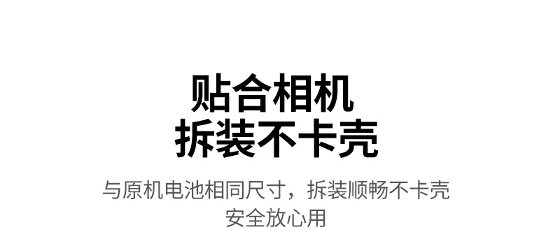 沐鸣2NP-FW50外接电源实景应用，适合户外与室内拍摄
