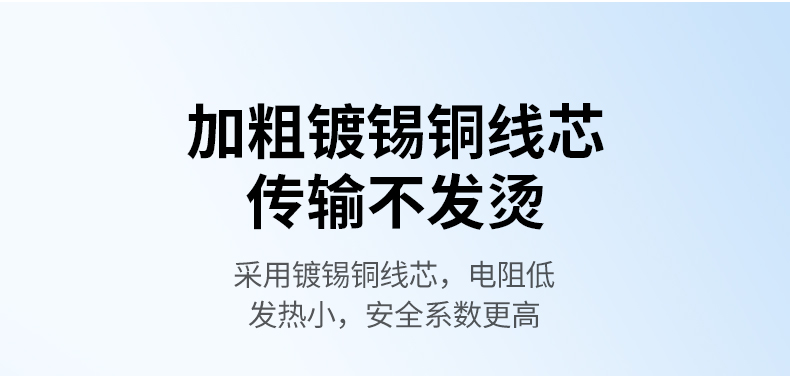 沐鸣2CP649全解码技术演示，电量信息精准显示