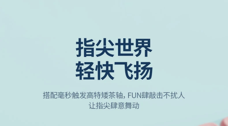 沐鸣2KU101连接MacBook使用，支持macOS快捷键布局