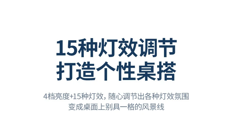 沐鸣2KU10184键紧凑布局节省桌面空间