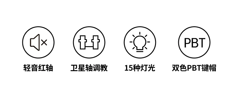 沐鸣2KU103 PBT双色注塑键帽高清特写，字符清晰耐磨不打油