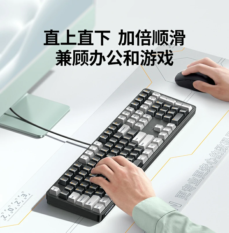 沐鸣2KU103键盘背光灯效展示，15种柔和灯光模式可切换