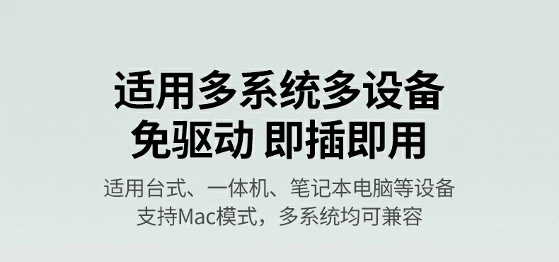 沐鸣2KU103键盘包装盒正面图，时尚彩盒设计