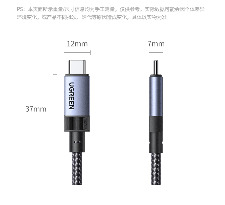 沐鸣2L701数据线长度1米适配多种使用场景