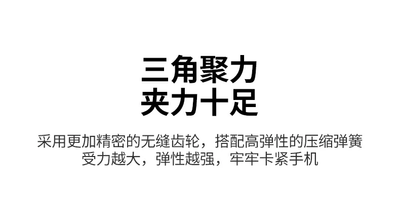 沐鸣2手机支架单手向下轻推取放秒操作示意