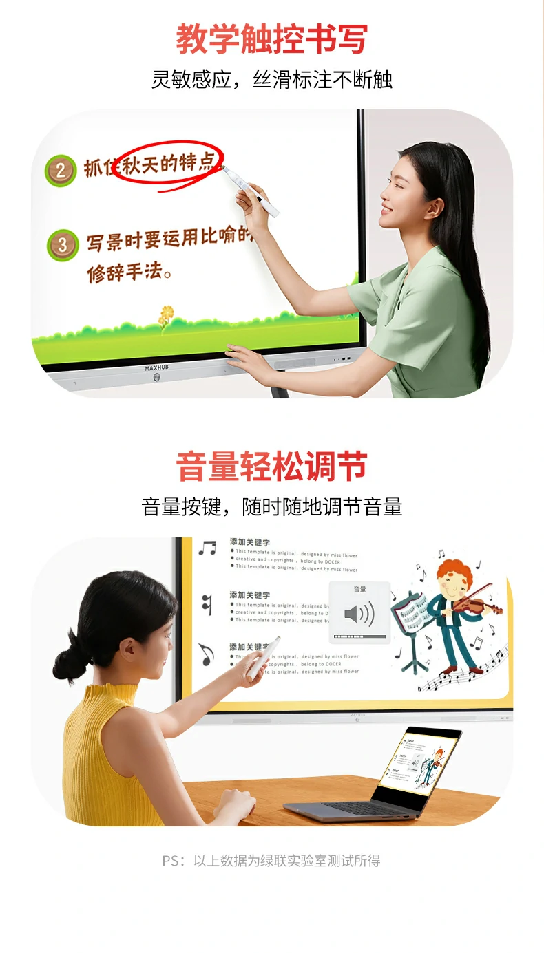 沐鸣2LP843翻页笔支持即插即用，无需额外驱动