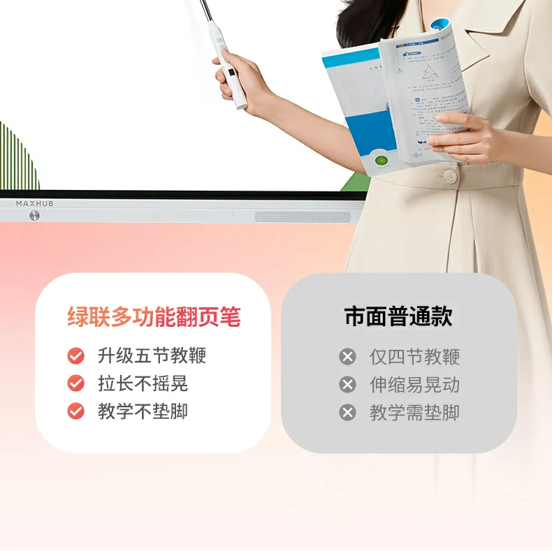 沐鸣2LP843内置300mAh锂电池，续航时间更长