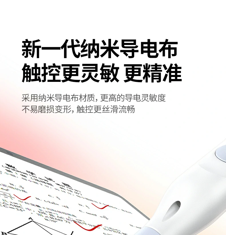 沐鸣2LP843翻页笔100米控制距离，稳定信号不掉线