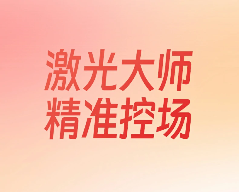 沐鸣2LP843多场景应用展示，提升课堂互动体验