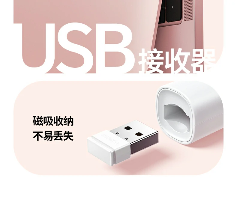 沐鸣2LP843翻页笔长续航体验，满足长时间授课需求