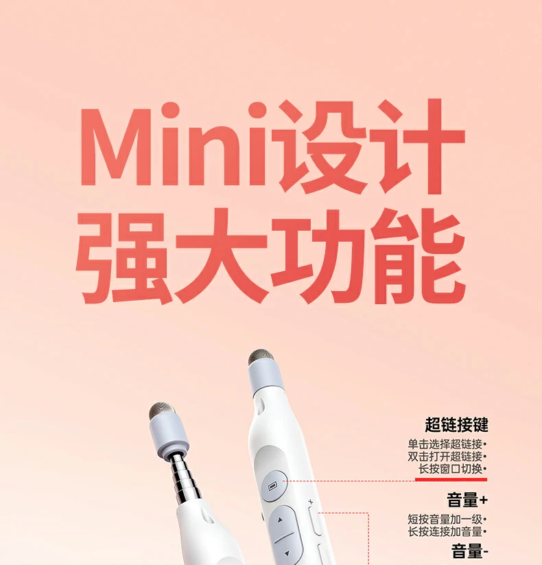 沐鸣2LP843三合一功能一体设计，轻松应对不同演示需求