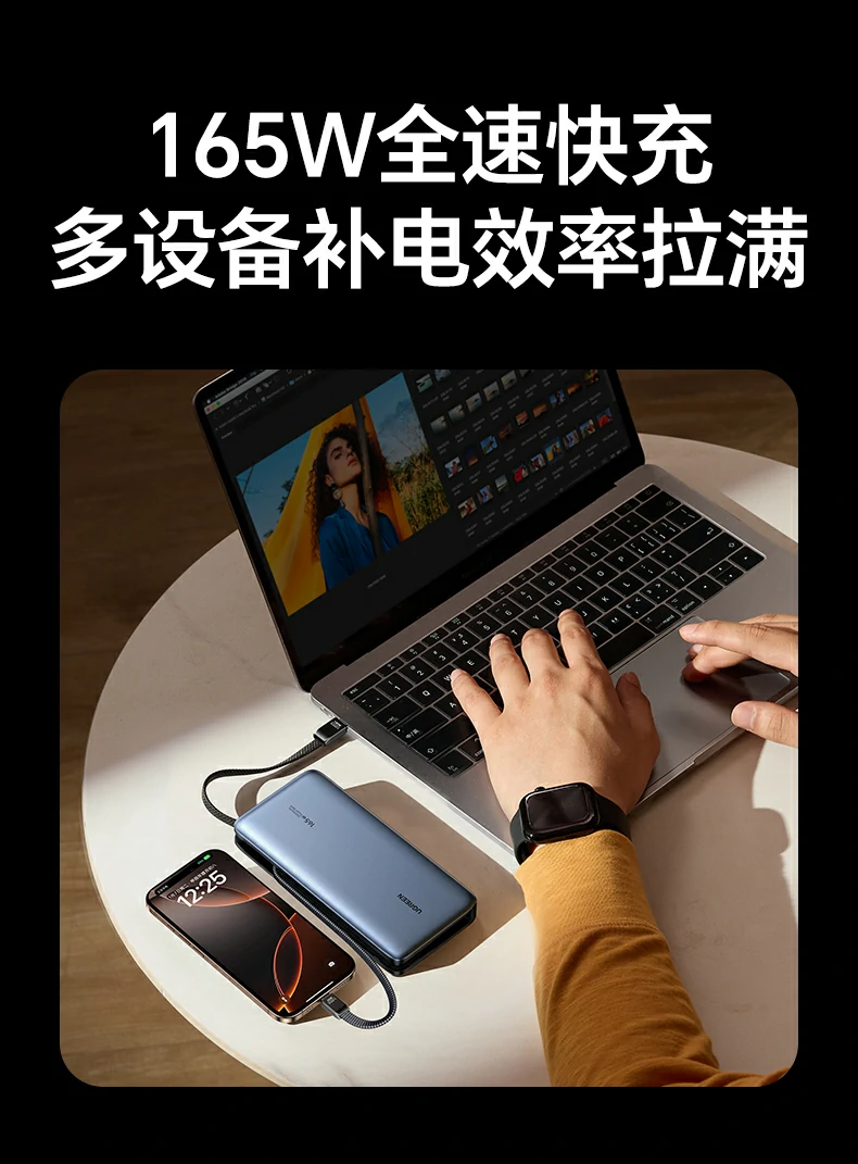 沐鸣2PB552 户外差旅随身携带更安全方便