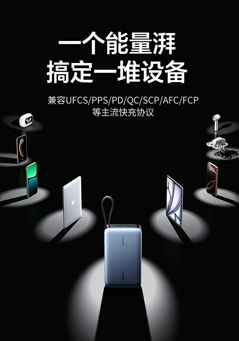 沐鸣2PB552 双线折叠收纳 设计便捷不缠绕