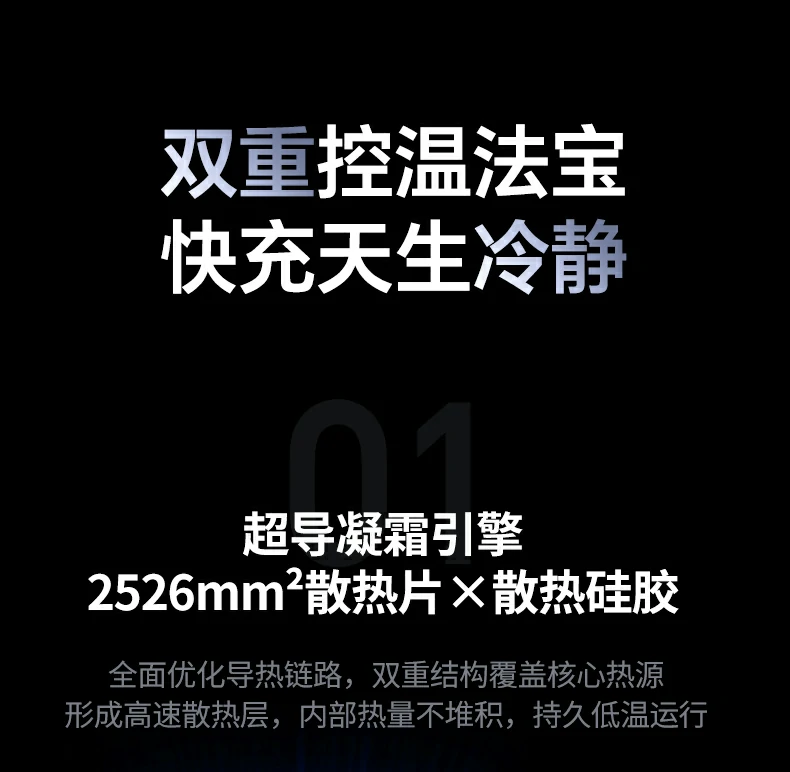 沐鸣2PB552 满足多设备全场景快充需求