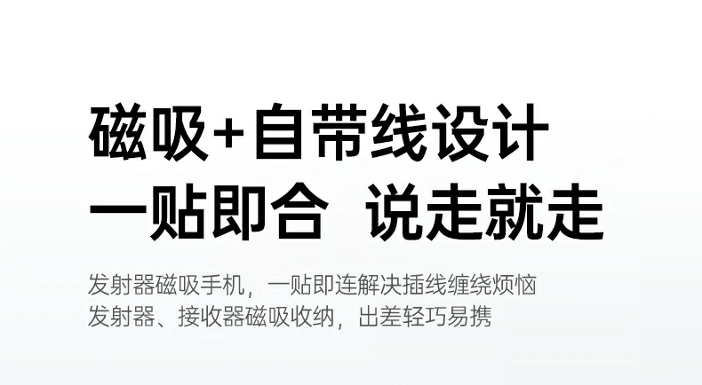 沐鸣2S309磁吸同屏器 游戏办公视听升级