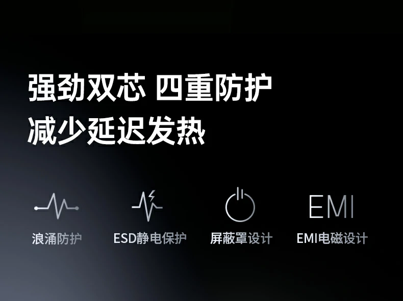 沐鸣2磁吸同屏器 支持高清音视频同步