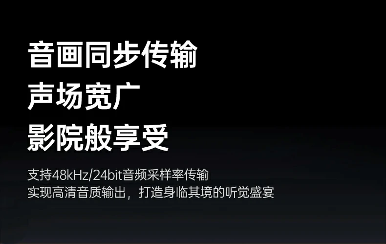 沐鸣2多系统无线同屏器 兼容Windows与手机