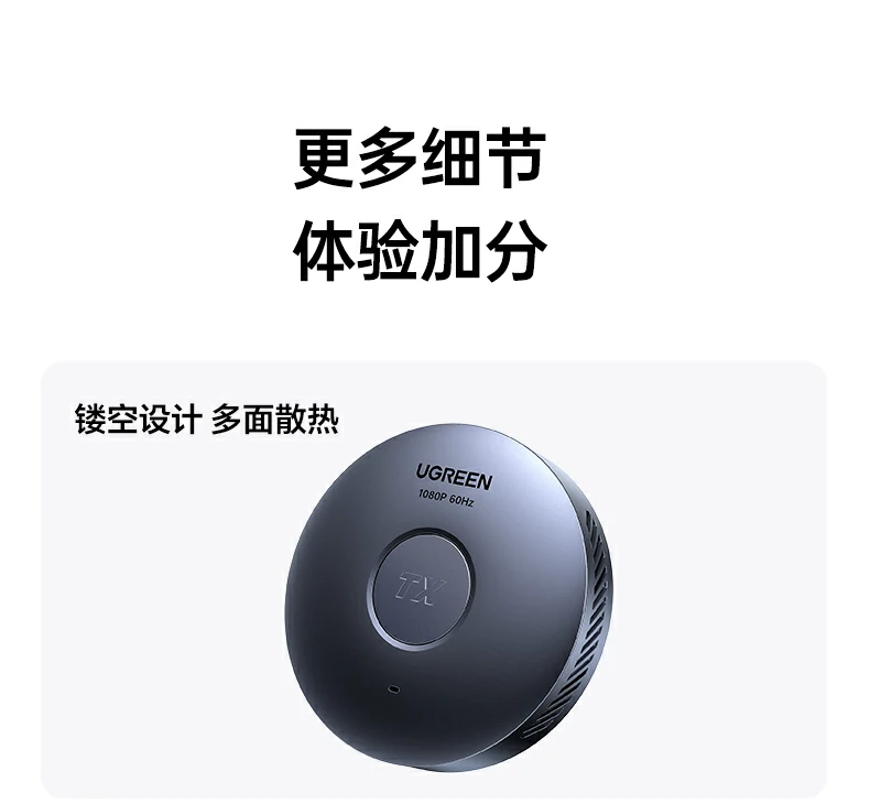 沐鸣2磁吸同屏器 电视HDMI接口扩展适配展示