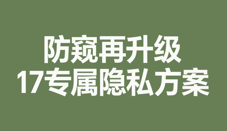 无尘仓秒贴设计 沐鸣2膜一拉一压精准贴合零气泡
