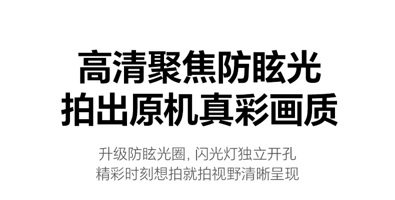 沐鸣2SP1207镜头膜抗刮耐磨测试展示，防护效果显著