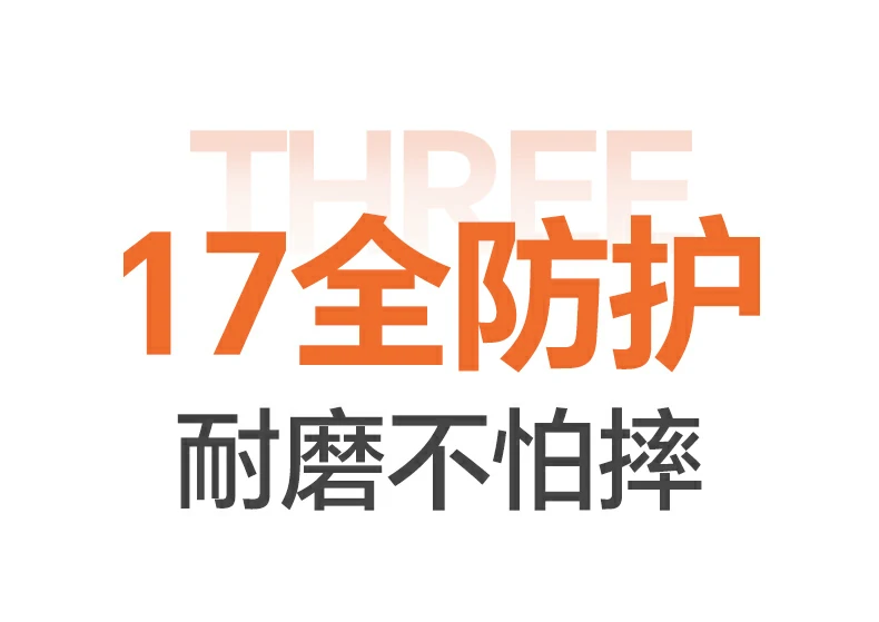 沐鸣2SP1207镜头膜无残胶拆卸便捷，重复贴合依旧稳固