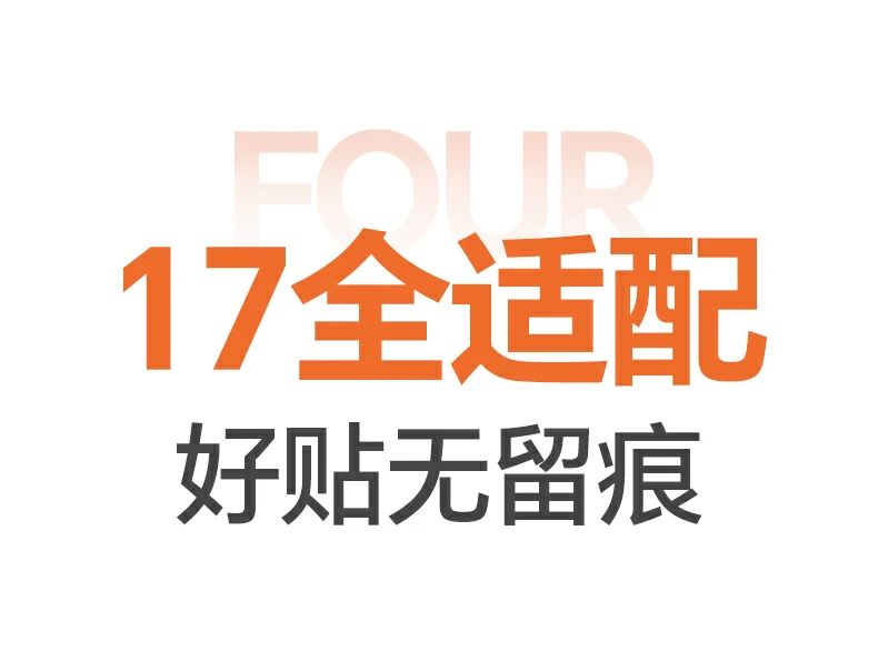 沐鸣2SP1207镜头膜轻松安装步骤展示，用户可快速贴合无气泡