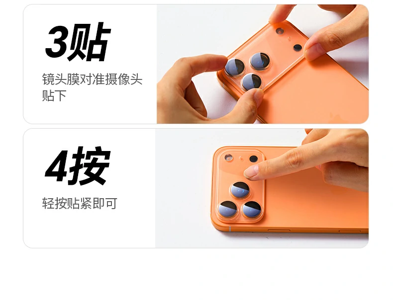 沐鸣2iPhone17镜头膜清晰展示防指纹涂层效果，洁净如新