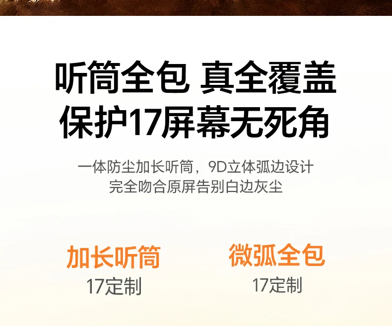 支持屏下指纹 沐鸣2膜解锁速度不衰减