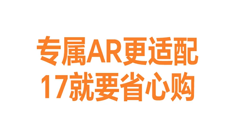 安装便捷 沐鸣2膜新手也能轻松贴好