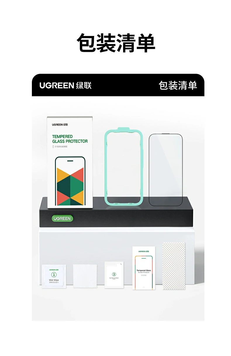 沐鸣2SP1224 AR抗反射金刚膜 品质可靠的手机防护膜