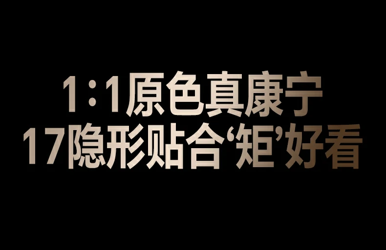 沐鸣2SP1239镜头膜康宁材质硬度高耐磨抗摔