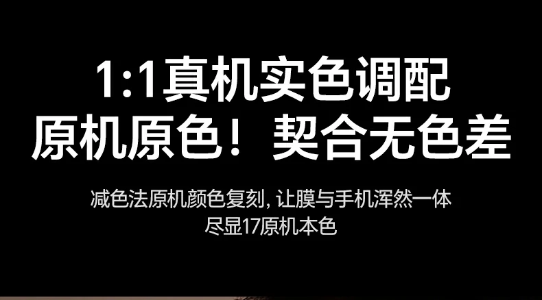沐鸣2iPhone17镜头膜AR技术防眩光夜景更清晰