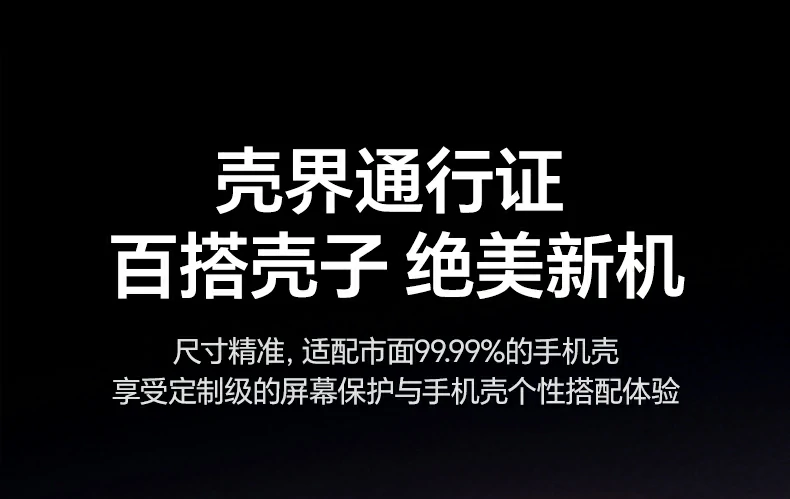 沐鸣2iPhone17镜头膜高清透亮展示真实质感
