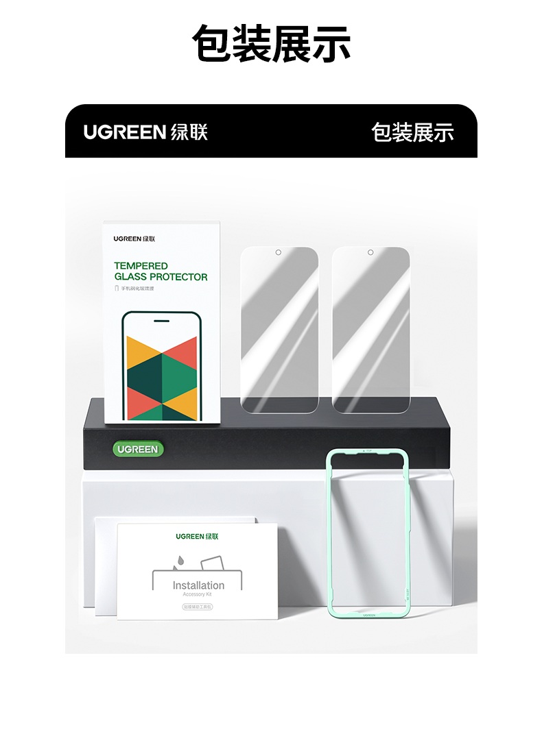 沐鸣2小米17防窥钢化膜 隐私保护与屏幕守护兼得 沐鸣2小米17防窥钢化膜 隐私保护与屏幕守护兼得