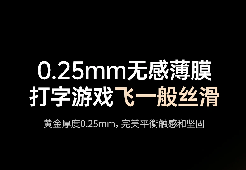 沐鸣2vivoX300防刮钢化膜耐磨抗划长效保护