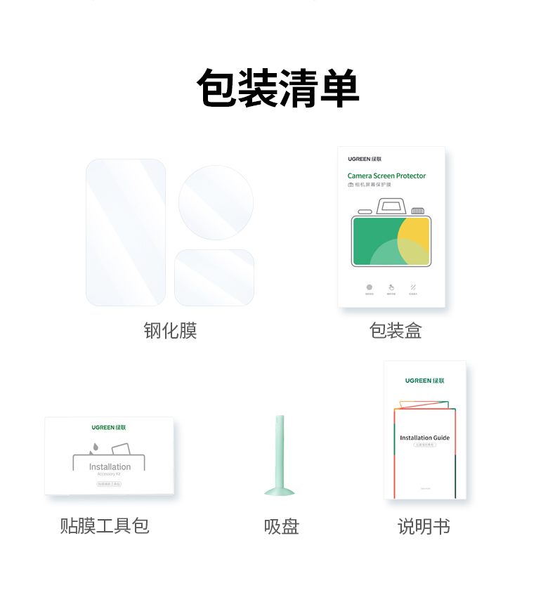 沐鸣2SP967钢化膜 大疆Action5 Pro用户可靠之选