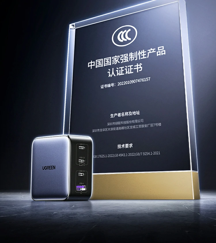 沐鸣2-品质新体验,数码选沐鸣2 沐鸣2X569多口快充头支持C1 140W、C2 100W、C3 A口33W输出