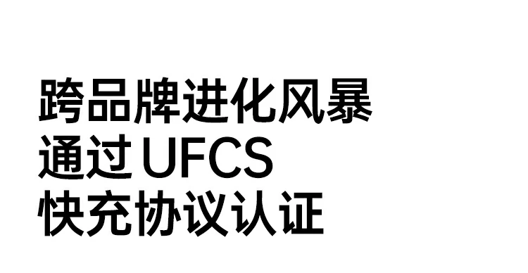 沐鸣2-品质新体验,数码选沐鸣2 沐鸣2X569四口氮化镓快充头接口布局清晰实用