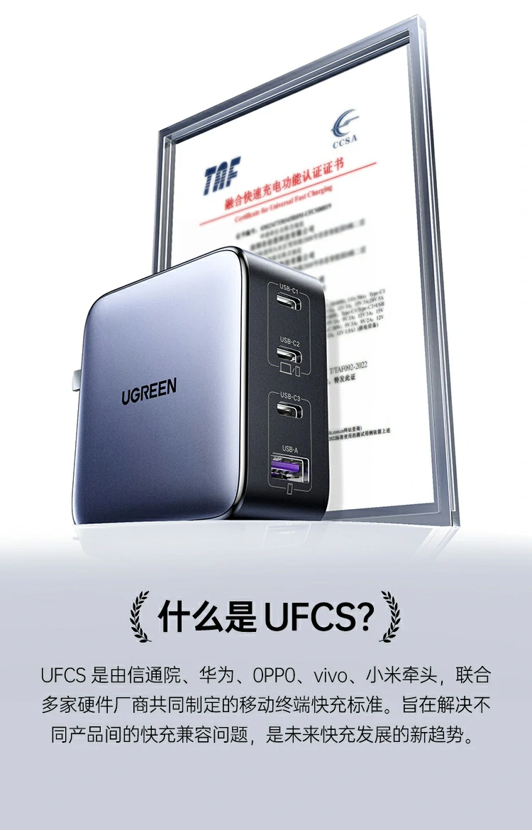 沐鸣2-品质新体验,数码选沐鸣2 沐鸣2X569氮化镓充电器支持多口设备同时快充不降速