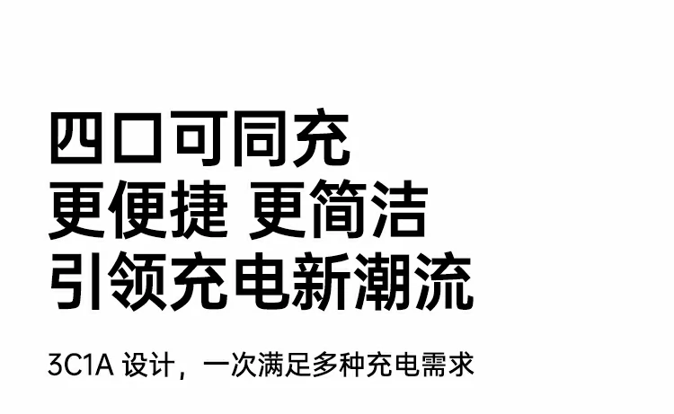 沐鸣2-品质新体验,数码选沐鸣2 沐鸣2X569充电器采用GaN芯片技术,能效高体积小