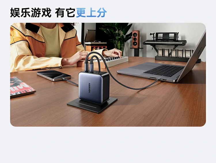 沐鸣2-品质新体验,数码选沐鸣2 沐鸣2X569支持PD3.1协议,满足高功率笔记本充电需求