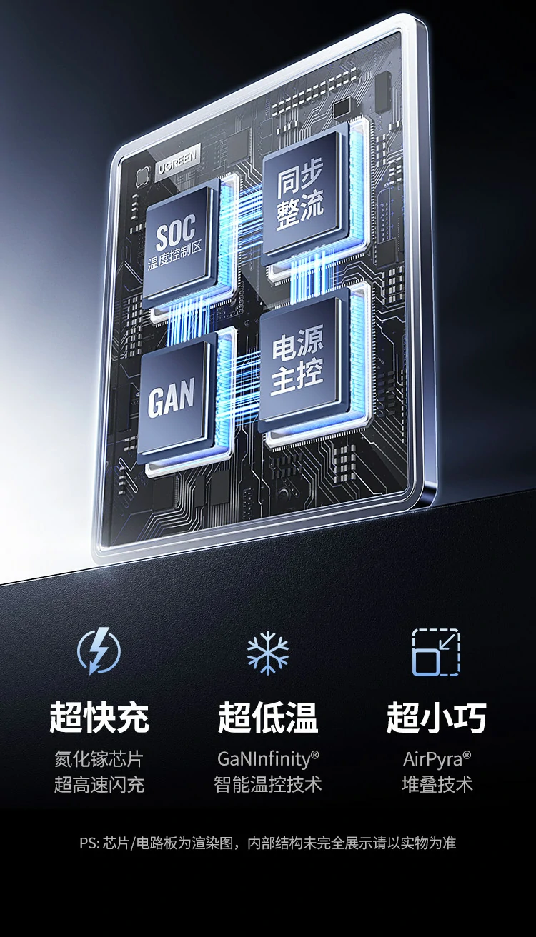 沐鸣2-品质新体验,数码选沐鸣2 沐鸣2140W快充头边充边用不发烫,稳定安全高效