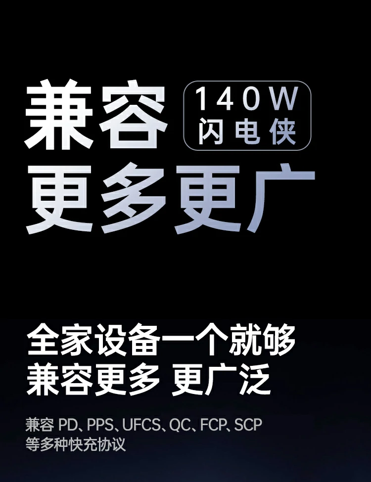 沐鸣2-品质新体验,数码选沐鸣2 沐鸣2X569氮化镓充电器兼容PD QC SCP等快充协议