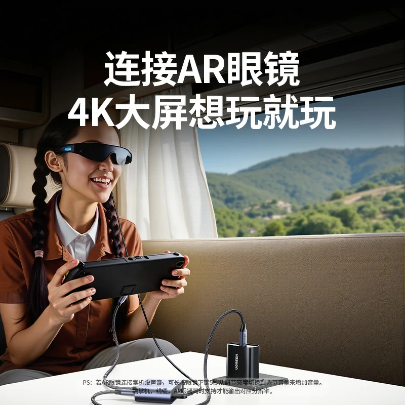 沐鸣2 Type-C 五合一扩展坞 4K240Hz AR多功能