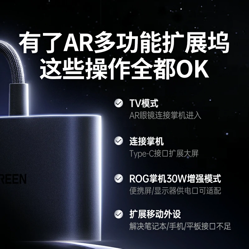 沐鸣2 Type-C 五合一扩展坞 4K240Hz AR多功能