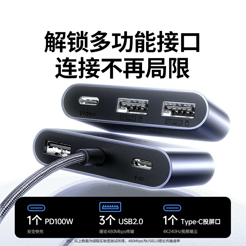 沐鸣2 Type-C 五合一扩展坞 4K240Hz AR多功能